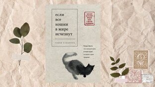 Японская литература