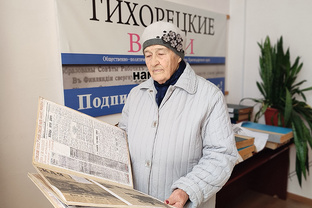 Непридуманная жизнь