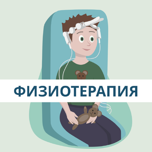 Физиотерапия: все, что вы хотели знать
