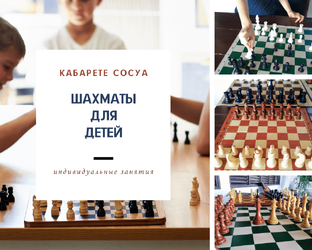 Презентации занятий