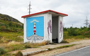 Териберка (август 2026)