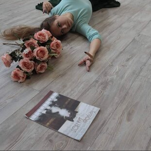 Мои стихотворения