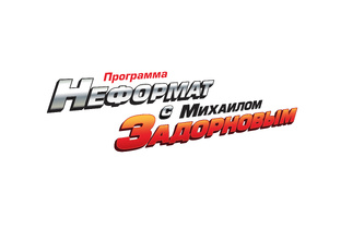 Хорошоие новости 2022