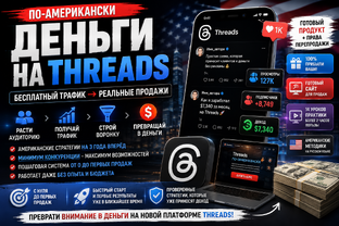 Обучение
