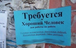 Срочно в номер
