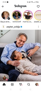 БИОПТРОН