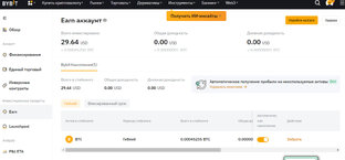 Криптовалюта для простых людей