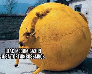 Если объелась , а десерт хочется...