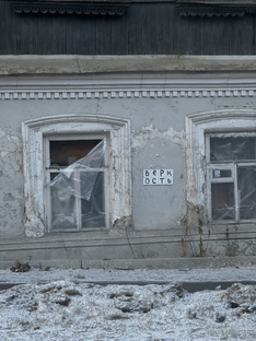Отношения 