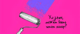 О дизайне