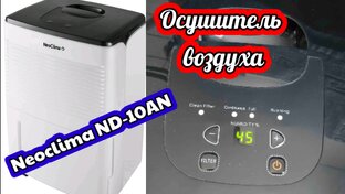 Обзоры 