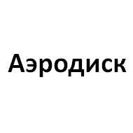 Аэродиск