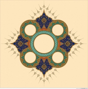 Арабский язык