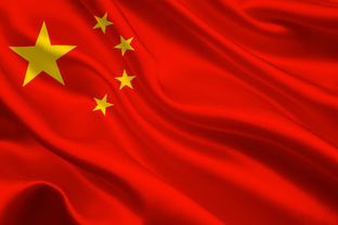 Китай 🇨🇳 
