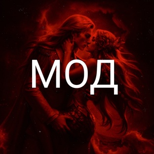 Мод seven hearts stories