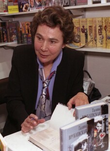 Пишу 13-й роман