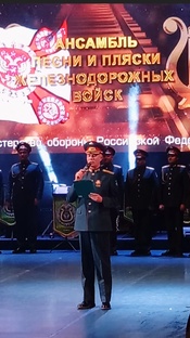 Концерт в Доме офицеров.