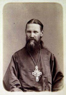 Праведный Иоанн Кронштадтский
