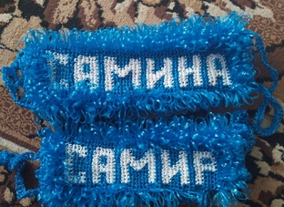 МК Именная мочалка крючком