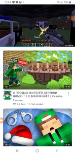 Детектив в Майнкрафт.