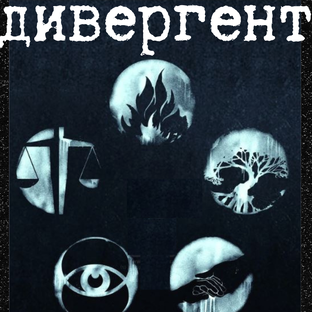 первая