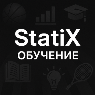 🎓Обучающие посты