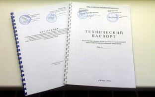 Инструкции к распределителям затрат на отопление