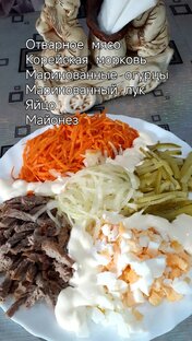 Салат.