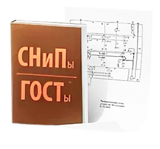 Нормы проектирования