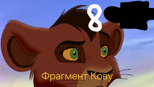Как я делаю фрагменты? 