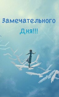 Релакс видео
