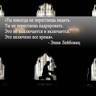 О фотографии 