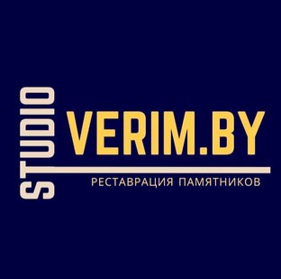 Ремонт памятников в Минске, Беларусь +375-29-3887408 viber, сайт: Verim.by