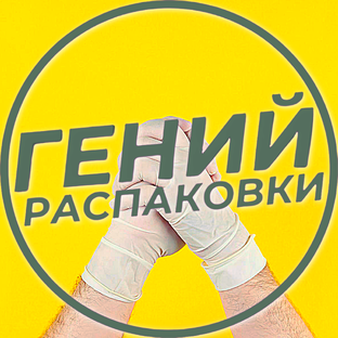 Бытовые советы