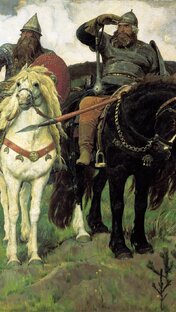 История России 