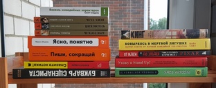 Список литературы 2025