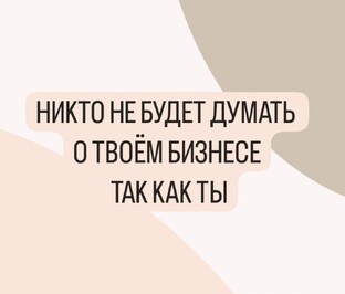 Без фильтров. О сетевом