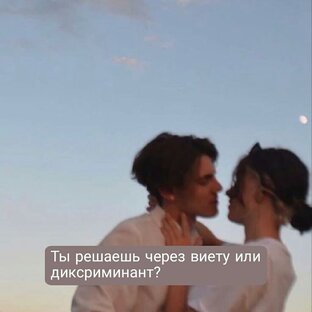 Математика 