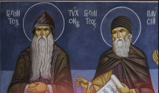 ПРАВОСЛАВИЕ и СВЯТЫЕ