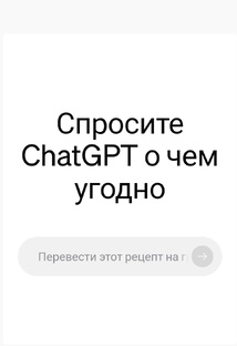 Повышение продуктивности