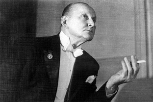 Вертинский