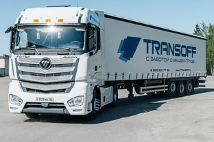 Всё о жизни  манагеров и логистов в компании Трансофф 