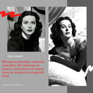 Голливудские истории.