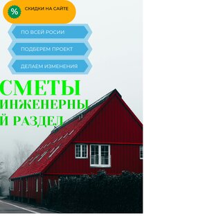 Дизайн на выбор и проеткты