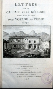 Письма Фредерики