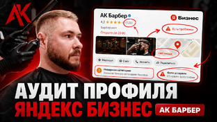 Яндекс Бизнес | Яндекс Карты