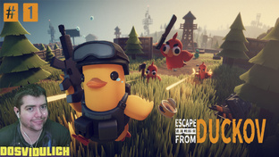 Escape from Duckov ★ ПРОХОЖДЕНИЕ