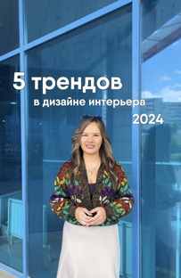 Советы по ременту и обустройству дома