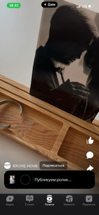 Находки с WB💌