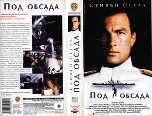 С СЕГАЛ ЛАМАС ДУДИКОФ ЛУНДГРЕН